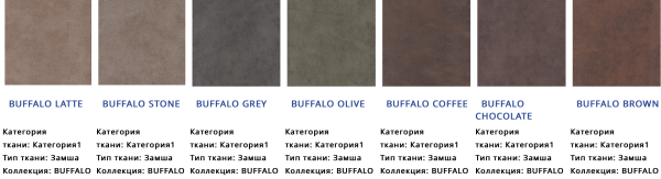 Мягкий Угловой Диван/Разные Цвета Ш-2580 х Г-1680 х В-980 мм